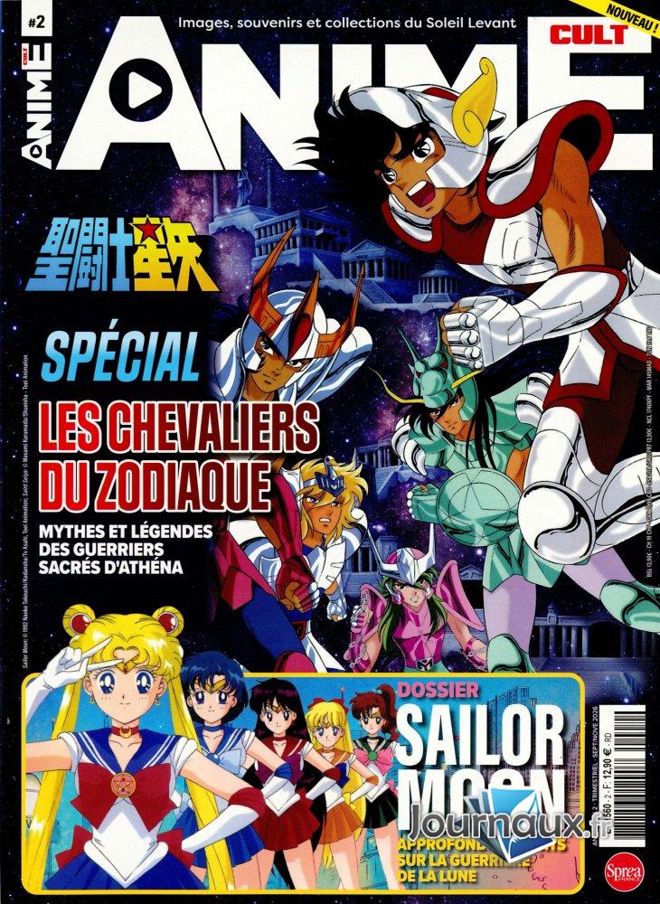 Animé Cult