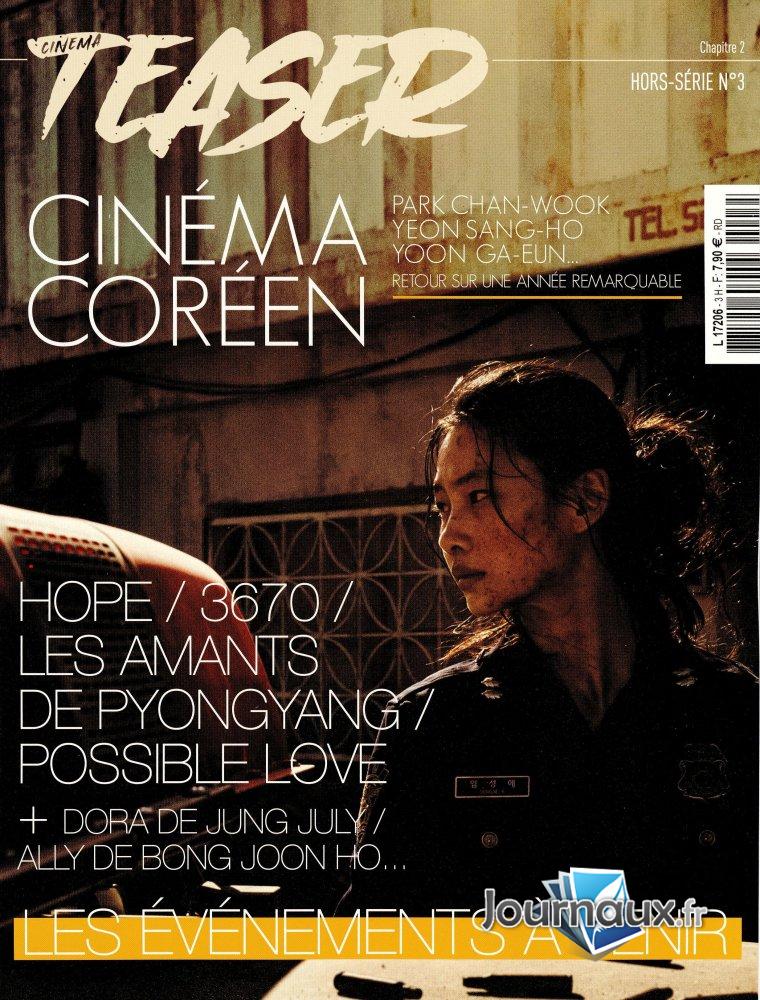 Cinéma Teaser HS